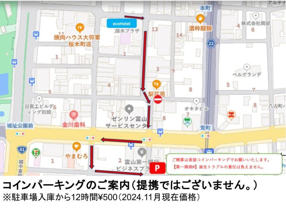 Ecohotel Toyama Station Esterno foto
