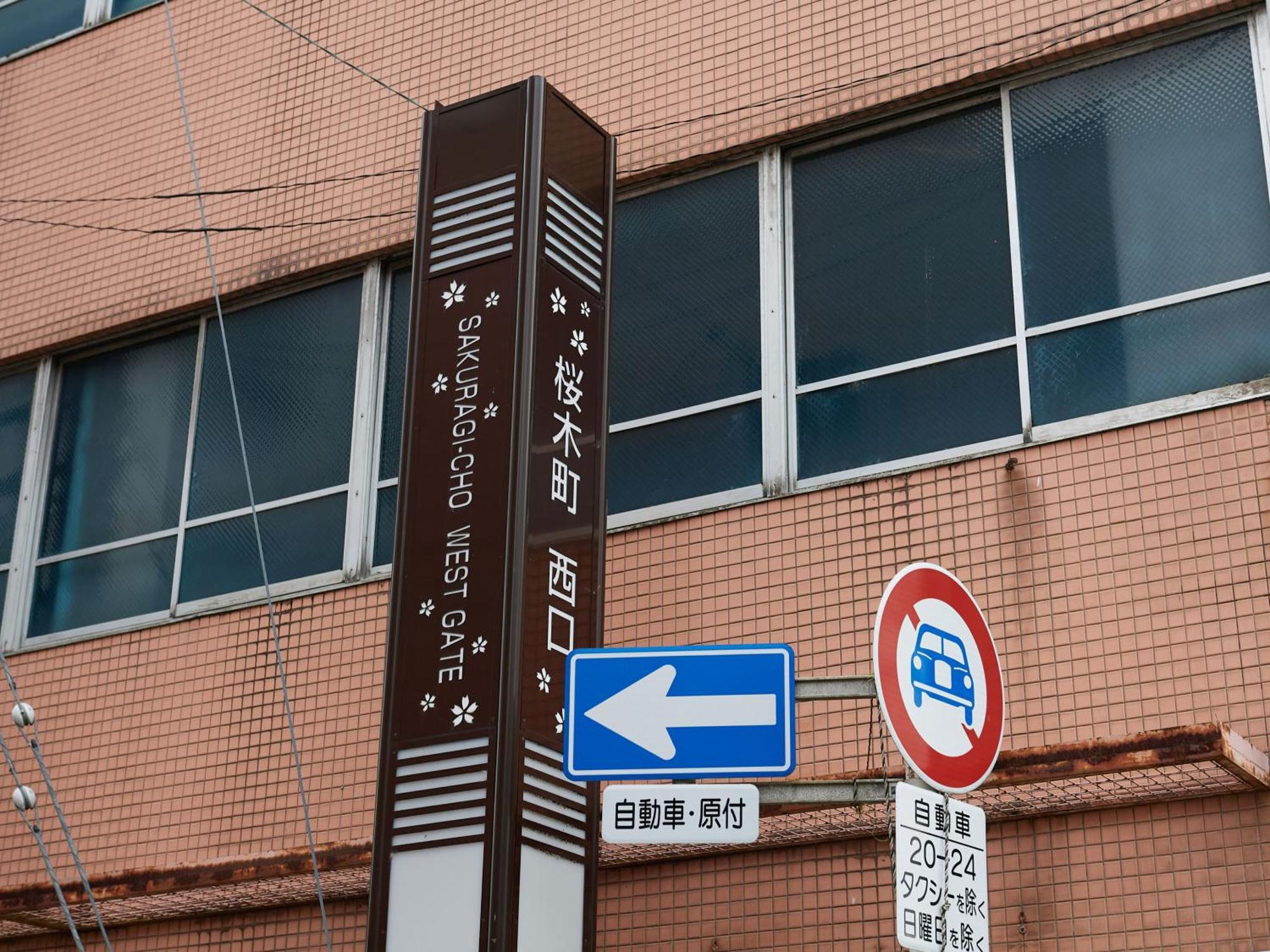 Ecohotel Toyama Station Esterno foto